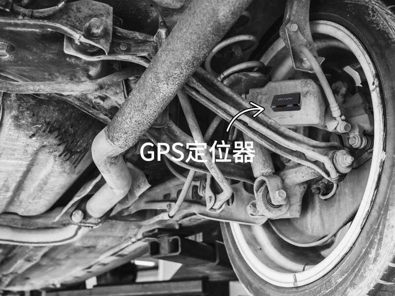 张家口出行隐私安全检测